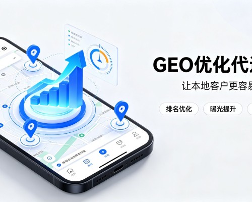 纳雍GEO优化