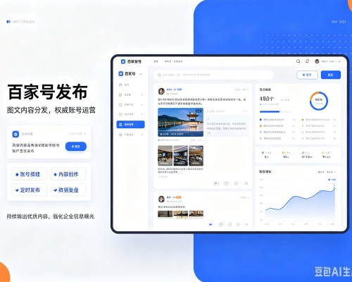 纳雍百家号信息发布代运营